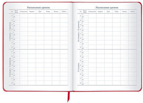 Дневник 1-11 класс 48 л., кожзам (твердая), шелкография, BRAUBERG, "Anime", 106225