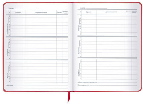 Дневник 1-11 класс 48 л., кожзам (твердая), шелкография, BRAUBERG, "Anime", 106225