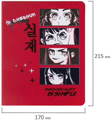 Дневник 1-11 класс 48 л., кожзам (твердая), шелкография, BRAUBERG, "Anime", 106225