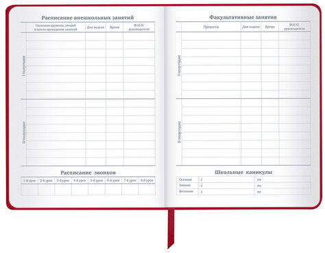 Дневник 1-11 класс 48 л., кожзам (твердая), шелкография, BRAUBERG, "Anime", 106225