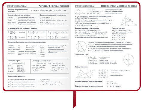 Дневник 1-11 класс 48 л., кожзам (твердая), шелкография, BRAUBERG, "Anime", 106225