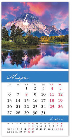 Календарь настенный перекидной, 2023 г., 12 л., 30х30 см, Стандарт, "Пейзажи", HATBER, 12Кнп4_27070