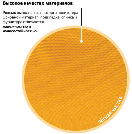 Рюкзак BRAUBERG FRIENDLY молодежный, горчично-фиолетовый, 37х26х13 см, 270093