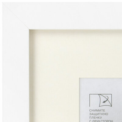 Рамка 30х40 см с паспарту 21х30 см, небьющаяся, багет 26 мм, МДФ, BRAUBERG "Ambassador", белая, 391368
