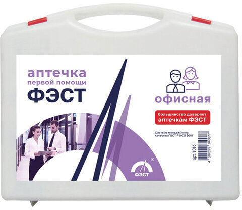 Аптечка первой помощи офисная ФЭСТ, до 30 человек, футляр полистирол, № 5.1, 1016