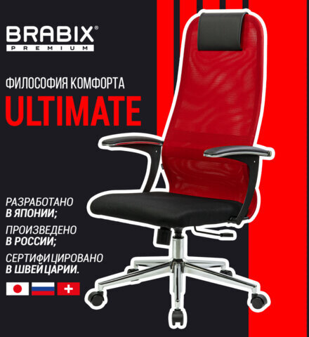 Кресло офисное BRABIX PREMIUM "Ultimate EX-801" хром, плотная двойная сетка Х2, черное/красное, 532921