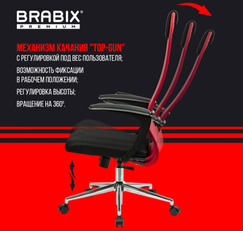 Кресло офисное BRABIX PREMIUM "Ultimate EX-801" хром, плотная двойная сетка Х2, черное/красное, 532921