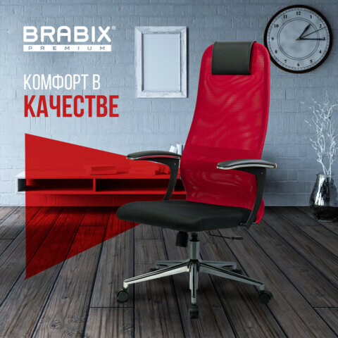 Кресло офисное BRABIX PREMIUM "Ultimate EX-801" хром, плотная двойная сетка Х2, черное/красное, 532921
