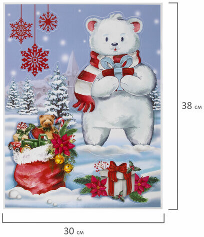 Наклейка для окон двусторонняя МНОГОРАЗОВАЯ 30x38 см, "Медвежонок", ЗОЛОТАЯ СКАЗКА, 591923