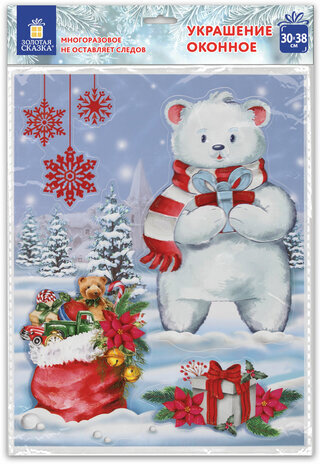 Наклейка для окон двусторонняя МНОГОРАЗОВАЯ 30x38 см, "Медвежонок", ЗОЛОТАЯ СКАЗКА, 591923