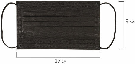 Маски одноразовые КОМПЛЕКТ 50 штук, короб, 3-х слойные, черные, SANITERRA