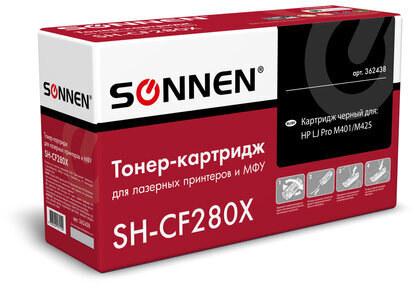 Картридж лазерный SONNEN (SH-CF280X) для HP LaserJet Pro M401/M425, ВЫСШЕЕ КАЧЕСТВО, ресурс 6500 стр., 362438