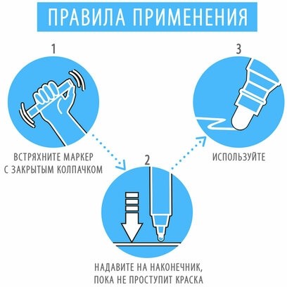 Маркер-краска лаковый EXTRA (paint marker) 2 мм, ЧЕРНЫЙ, УСИЛЕННАЯ НИТРО-ОСНОВА, BRAUBERG, 151968