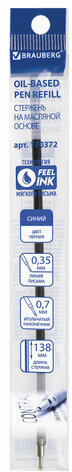 Стержень шариковый масляный BRAUBERG 138 мм, СИНИЙ, игольчатый узел 0,7 мм, линия письма 0,35 мм, 170372