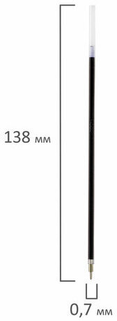 Стержень шариковый масляный BRAUBERG 138 мм, СИНИЙ, игольчатый узел 0,7 мм, линия письма 0,35 мм, 170372