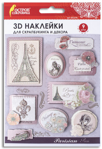 Наклейки бумажные объемные для скрапбукинга и декора ВИНТАЖ, 9 штук, ОСТРОВ СОКРОВИЩ, 662276