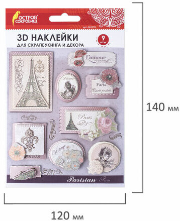 Наклейки бумажные объемные для скрапбукинга и декора ВИНТАЖ, 9 штук, ОСТРОВ СОКРОВИЩ, 662276
