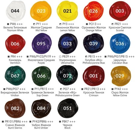 Краски акриловые художественные BRAUBERG ART DEBUT, НАБОР 18 цветов по 12 мл, в тубах, 191126