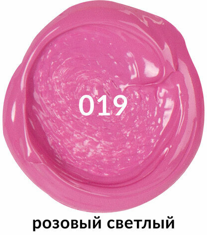 Краска акриловая художественная BRAUBERG ART CLASSIC, флакон 250 мл, РОЗОВАЯ СВЕТЛАЯ, 191710