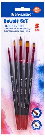 Кисти BRAUBERG PREMIUM, набор 5 шт. (синтетика, круглая № 1, 3, 5, плоская № 5, 8), блистер, 201024