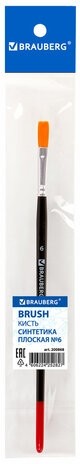 Кисть BRAUBERG синтетика, плоская, №6, 200868
