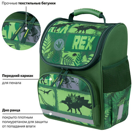 Ранец ПИФАГОР BASIC, 1 отделение, 3 кармана, эргономичная спинка, "Dinoland", 35х28х18 см, 271373