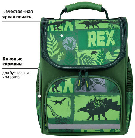 Ранец ПИФАГОР BASIC, 1 отделение, 3 кармана, эргономичная спинка, "Dinoland", 35х28х18 см, 271373