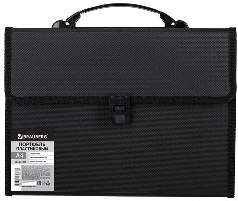 Папка-портфель пластиковая BRAUBERG А4 (332х245х35 мм), 13 отделений, черная, 221378