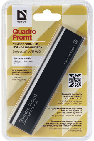 Хаб DEFENDER Quadro Promt, USB 2.0, 4 порта, порт для питания, черный, 83200