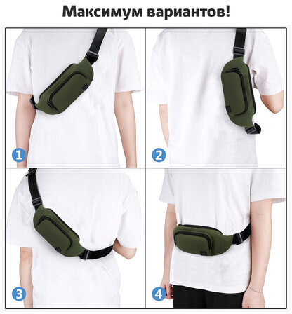 Сумка на пояс BRAUBERG RIO, карман, регулируемый ремень, хаки, 30х12x10 см, 271691