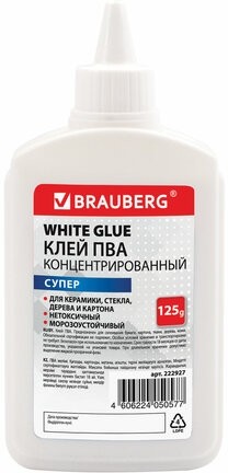 Клей ПВА-СУПЕР BRAUBERG (керамика, ткань, кожа, дерево, бумага, картон), 125 г, 222927