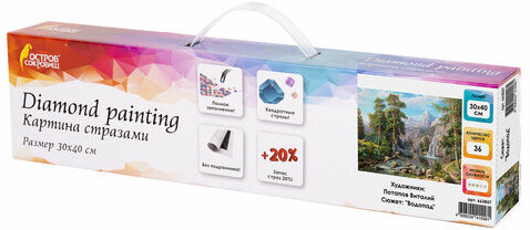 Картина стразами (алмазная мозаика), 30х40 см, ОСТРОВ СОКРОВИЩ "Водопад", без подрамника, 663857