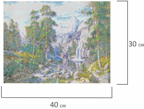 Картина стразами (алмазная мозаика), 30х40 см, ОСТРОВ СОКРОВИЩ "Водопад", без подрамника, 663857