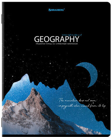 Тетрадь предметная "СИЯНИЕ ЗНАНИЙ" 48 л., глянцевый УФ-лак, ГЕОГРАФИЯ, клетка, BRAUBERG, 404524