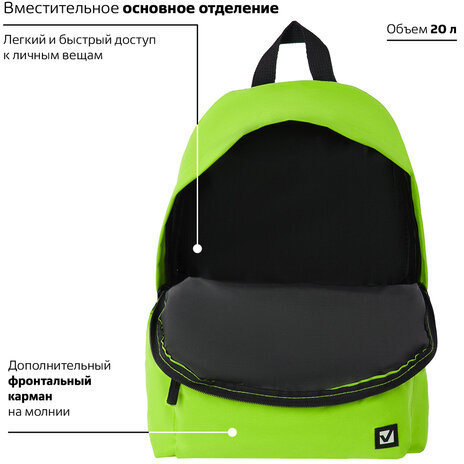 Рюкзак BRAUBERG, универсальный, сити-формат, один тон, салатовый, 20 литров 41х32х14 см, 225377