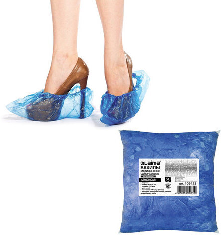 Бахилы КОМПЛЕКТ 100 штук (50 пар) в упаковке, ЭКОНОМ, размер 39х15 см, 2,2 г, ПНД, LAIMA, 103423