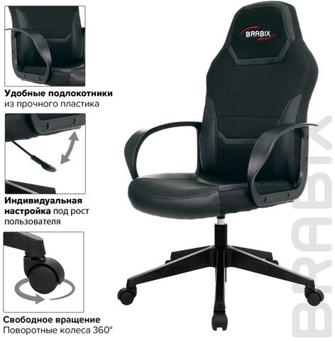 Кресло компьютерное BRABIX "Alpha GM-018", ткань/экокожа, черное, 532636, GM-018_532636