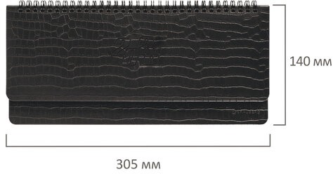 Планинг датированный 2026 305х140 мм BRAUBERG "Comodo", под кожу, черный, 117223