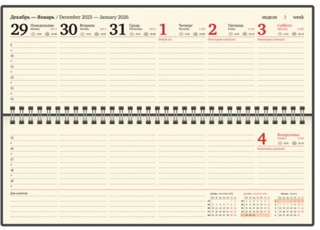 Планинг датированный 2026 305х140 мм BRAUBERG "Comodo", под кожу, черный, 117223