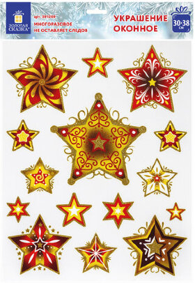 Украшение для окон и стекла ЗОЛОТАЯ СКАЗКА &quot;Красно-золотые снежинки 3&quot;, 30х38 см, ПВХ, 591209