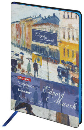 Блокнот А5 (143x210 мм), BRAUBERG VISTA &quot;Edvard Munch&quot;, под кожу, гибкий, 80 л., 112060