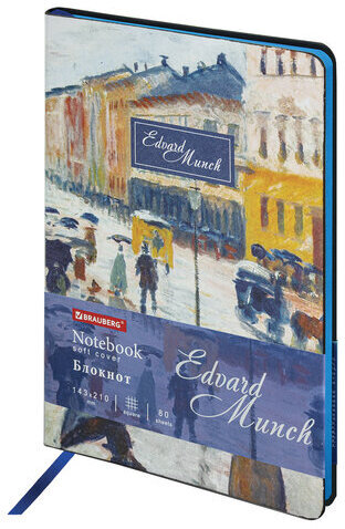 Блокнот А5 (143x210 мм), BRAUBERG VISTA "Edvard Munch", под кожу, гибкий, 80 л., 112060