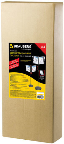 Демосистема напольная на 10 панелей, с 10 серыми панелями А4, BRAUBERG, 235339