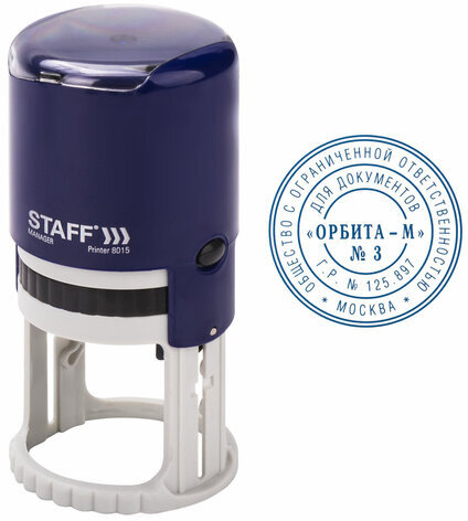 Печать самонаборная STAFF, 1,5 круга, оттиск D=40, "Printer 8015", КАССА В КОМПЛЕКТЕ, 237438