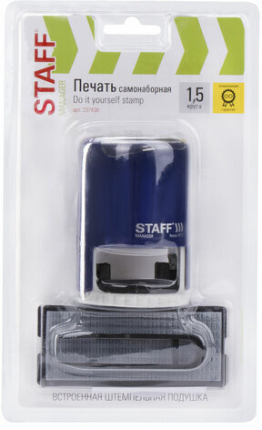 Печать самонаборная STAFF, 1,5 круга, оттиск D=40, "Printer 8015", КАССА В КОМПЛЕКТЕ, 237438