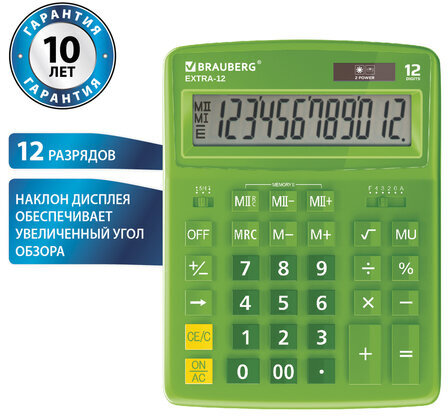 Калькулятор настольный BRAUBERG EXTRA-12-DG (206x155 мм), 12 разрядов, двойное питание, ЗЕЛЕНЫЙ, 250483
