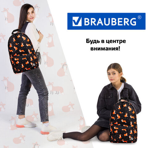 Рюкзак BRAUBERG POSITIVE универсальный, потайной карман, "Sly foxes", 42х28х14 см, 270779