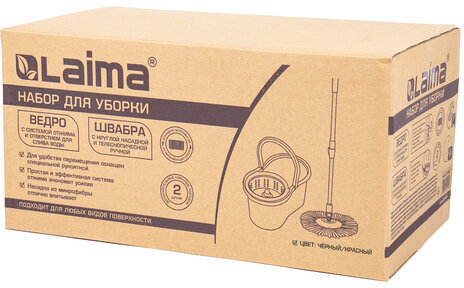 Швабра с отжимом и ведром 7 л/5 л LAIMA TONE MOP, две насадки в комплекте, черно-красный, 607487