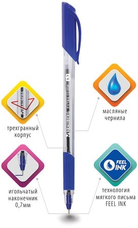 Ручка шариковая масляная с грипом BRAUBERG "Extra Glide GT", СИНЯЯ, трехгранная, узел 0,7 мм, линия письма 0,35 мм, 142681