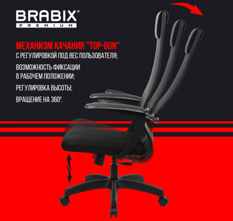 Кресло офисное BRABIX PREMIUM "Ultimate EX-801" пластик, плотная двойная сетка Х2, черное, 532922
